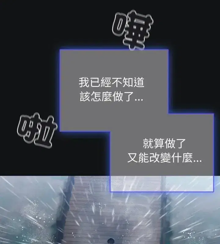 第139話