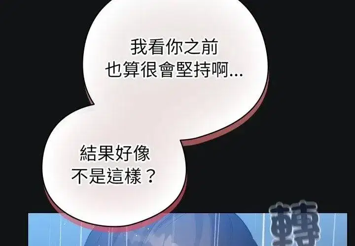 第139話