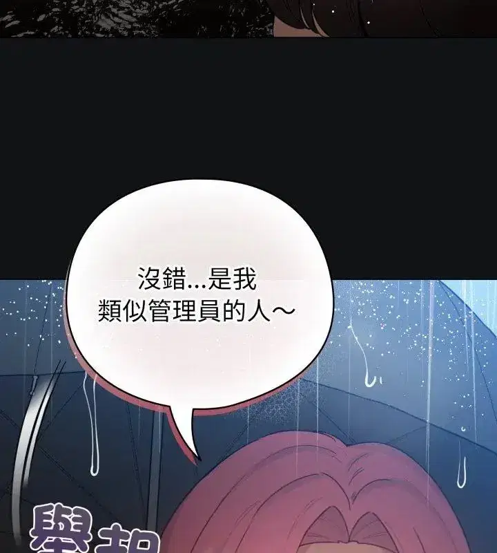 第139話