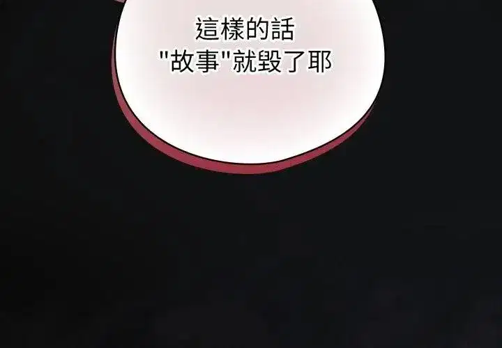 第139話