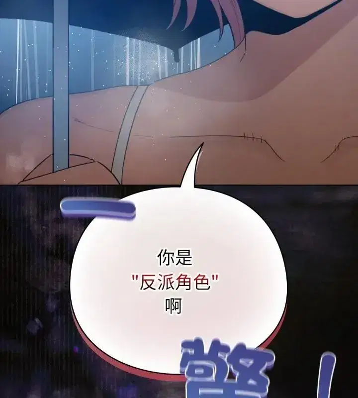 第139話