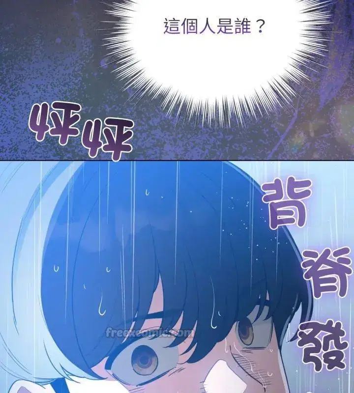 第139話