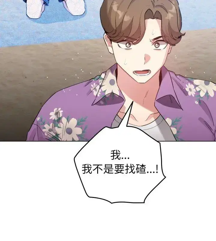 第139話