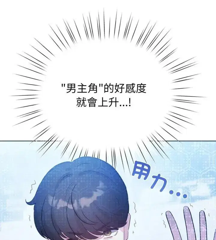第139話