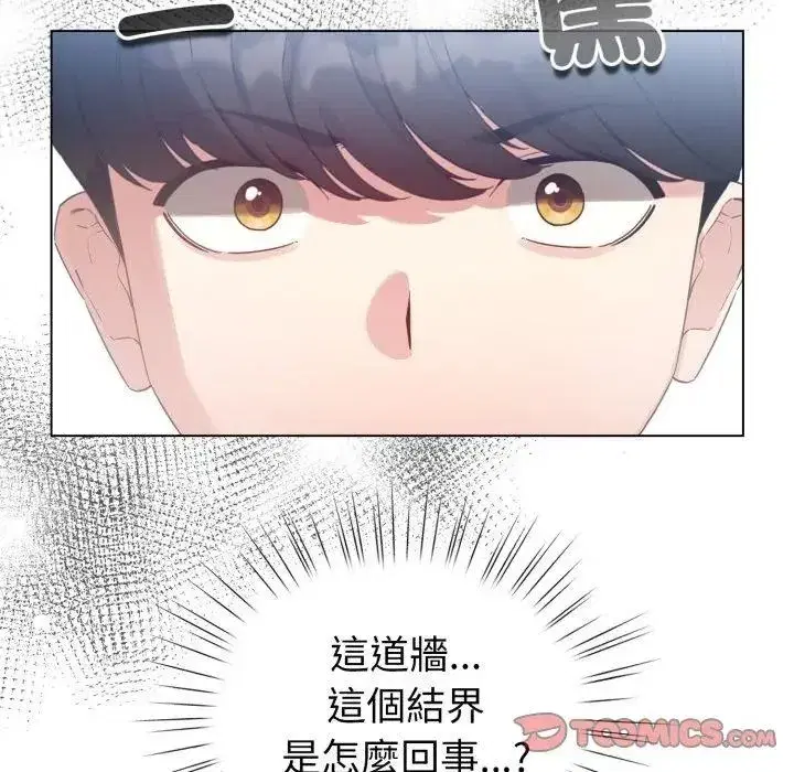 第139話