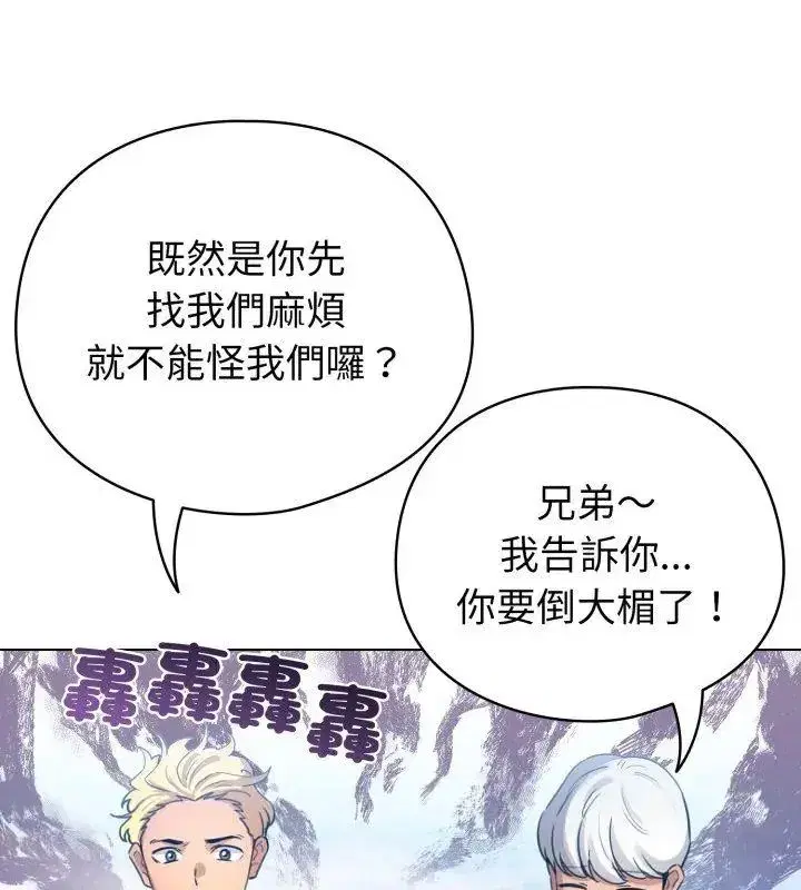 第139話