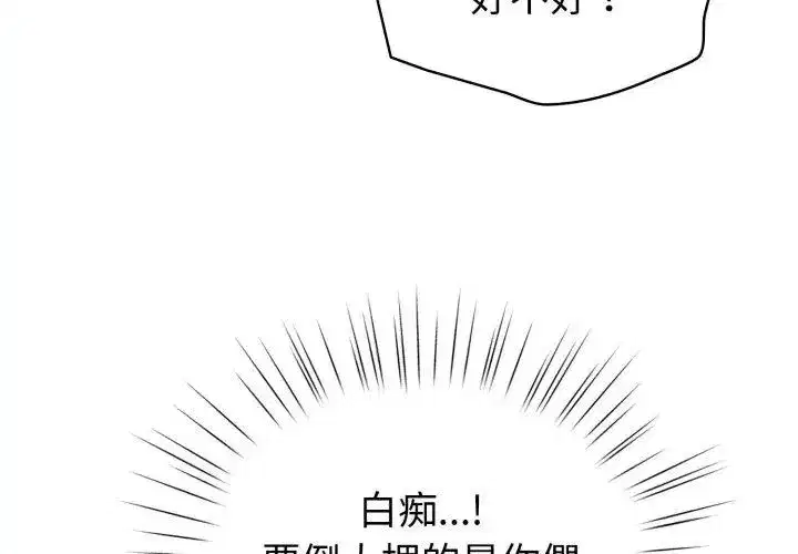 第139話