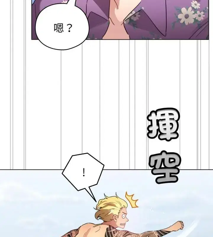 第139話