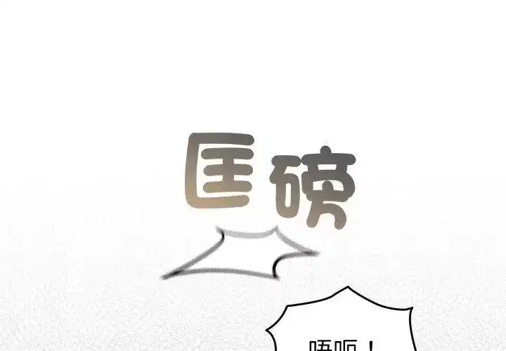 第139話
