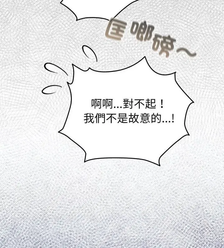 第139話