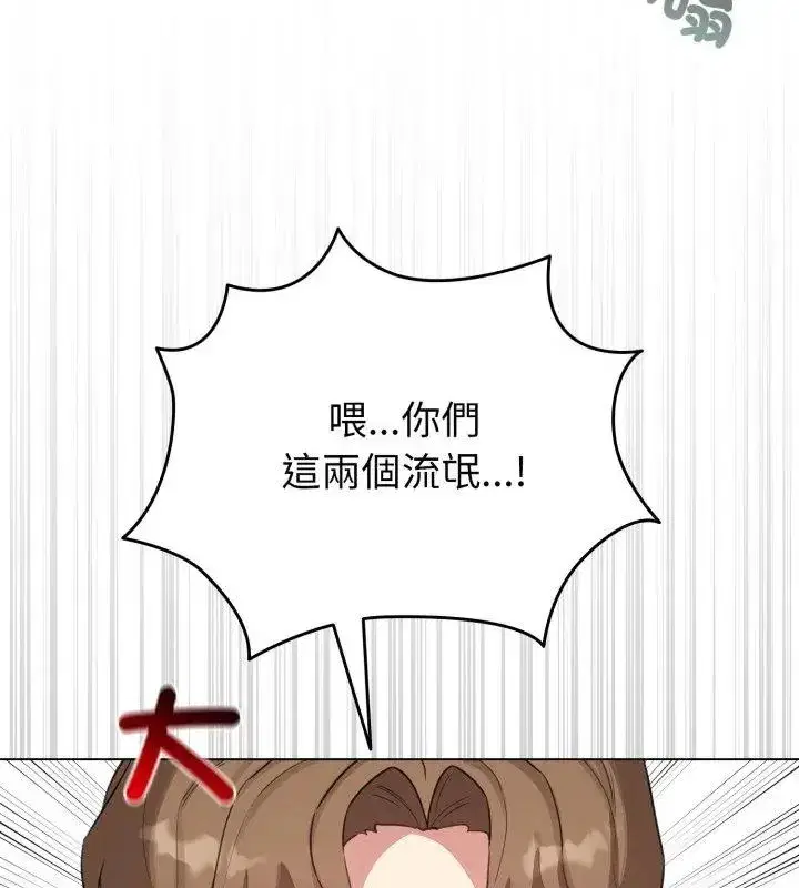 第139話