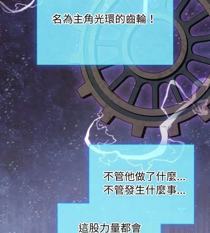 第139話
