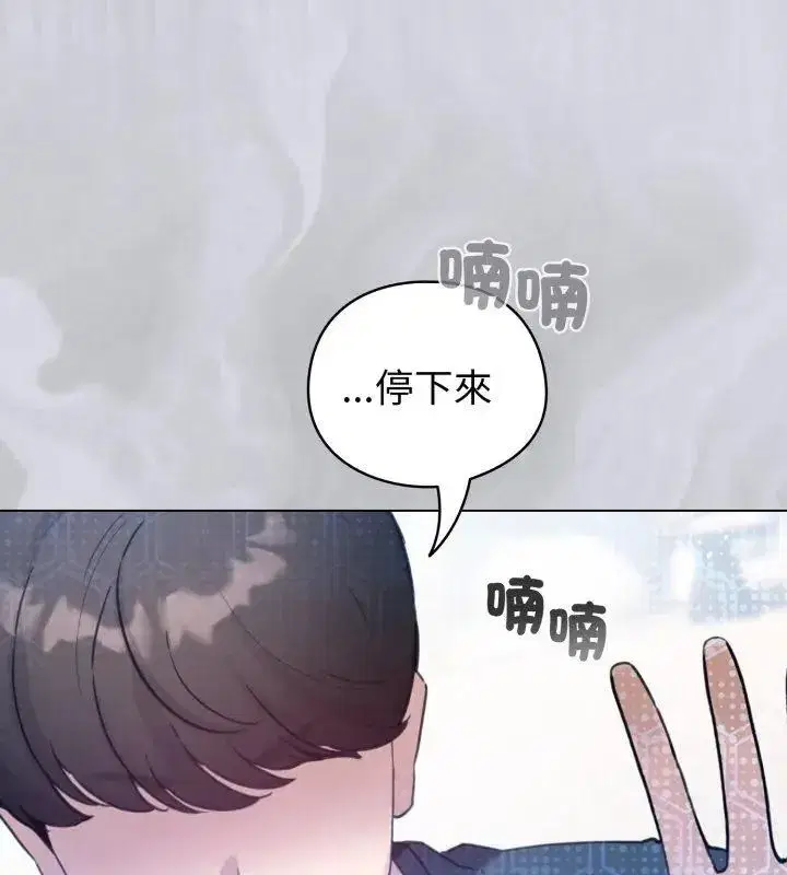 第139話