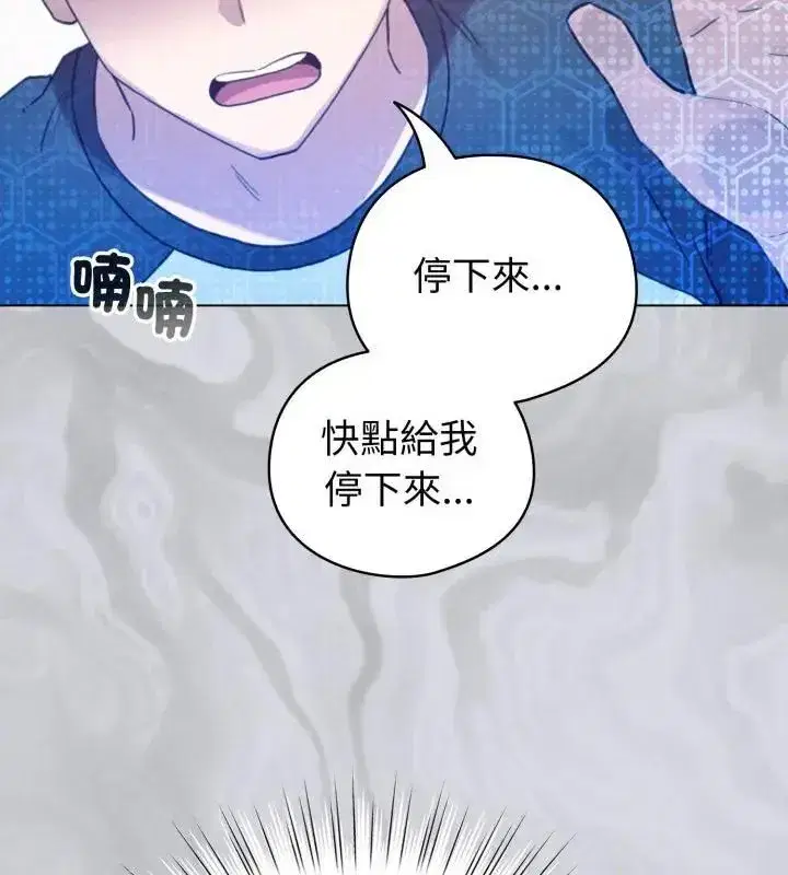 第139話