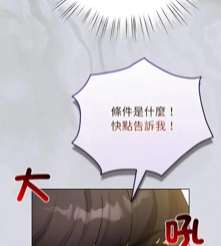 第139話