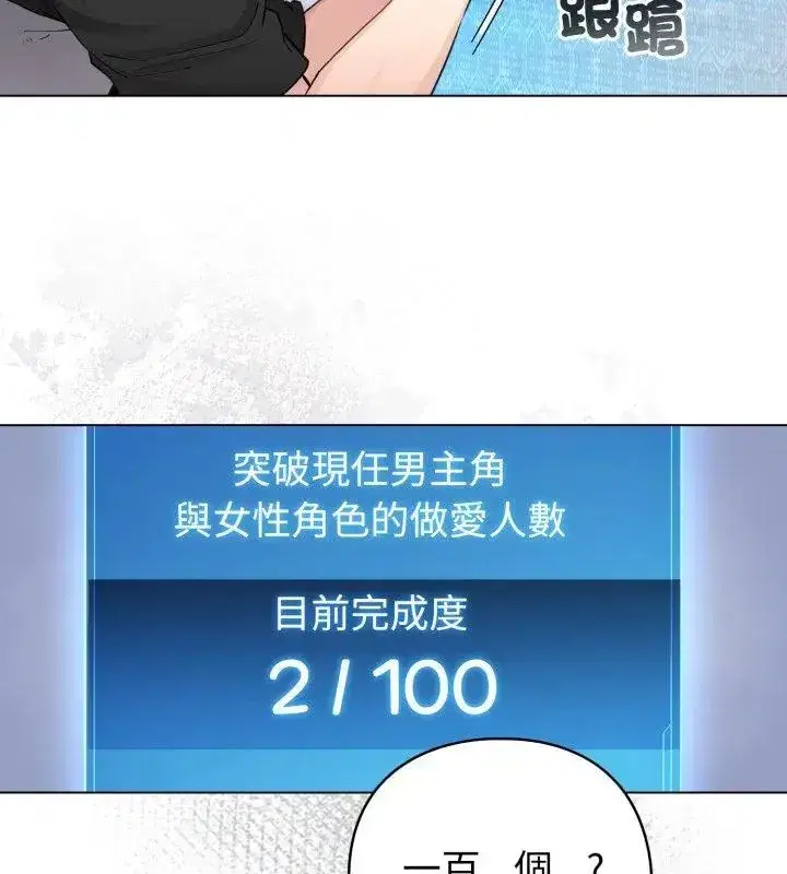 第139話