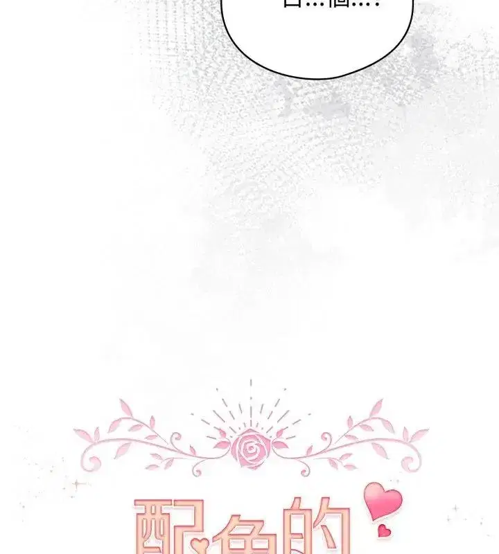 第139話