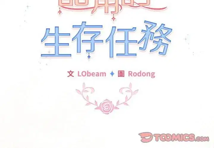 第139話