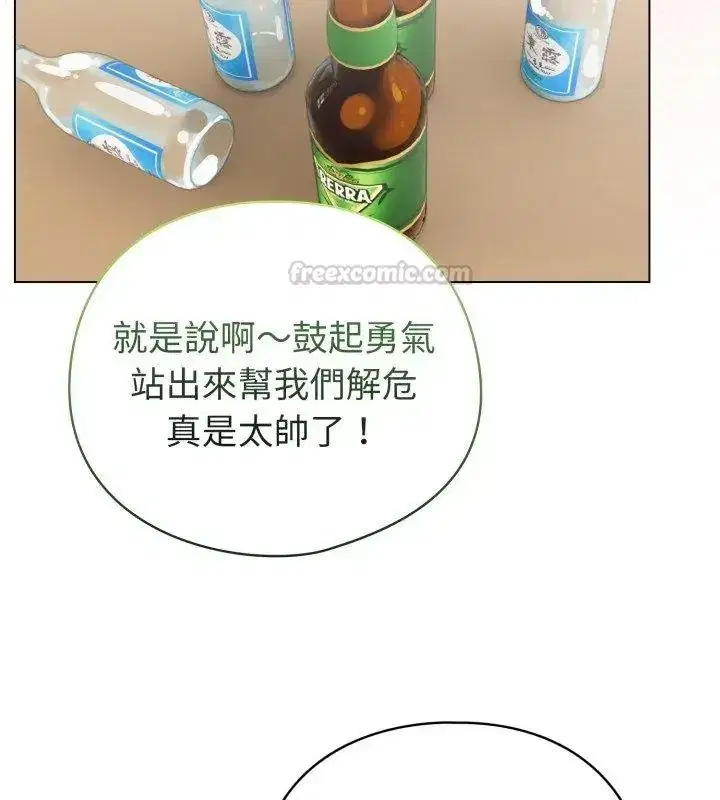 第139話