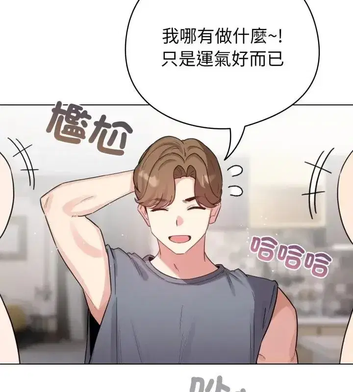 第139話