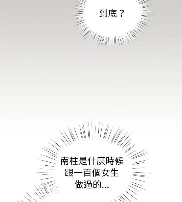 第139話