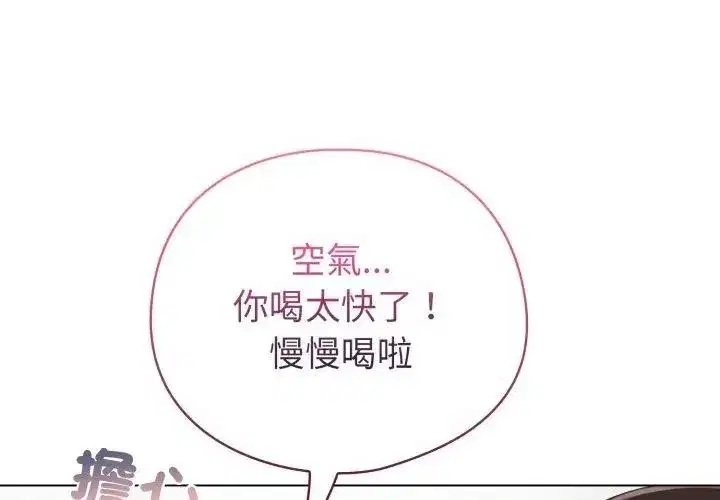 第139話