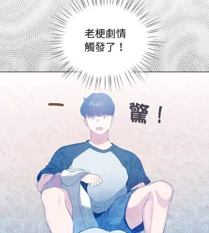 第139話