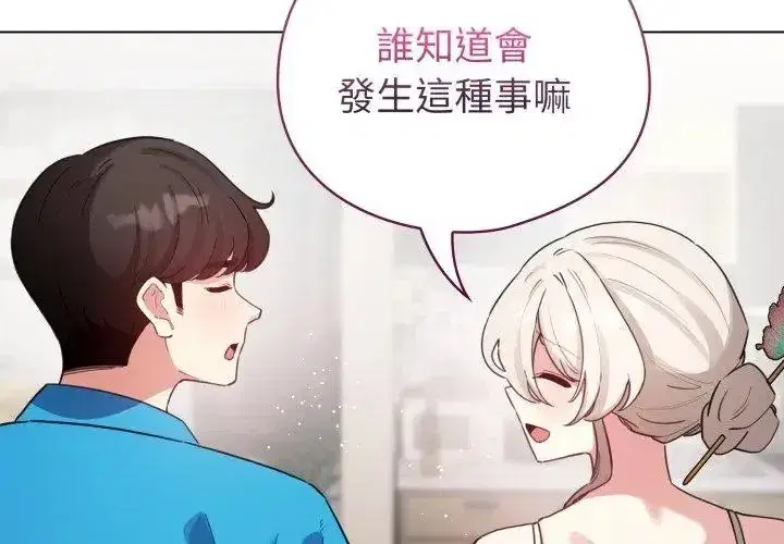 第139話