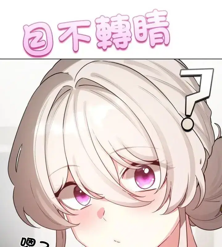 第139話