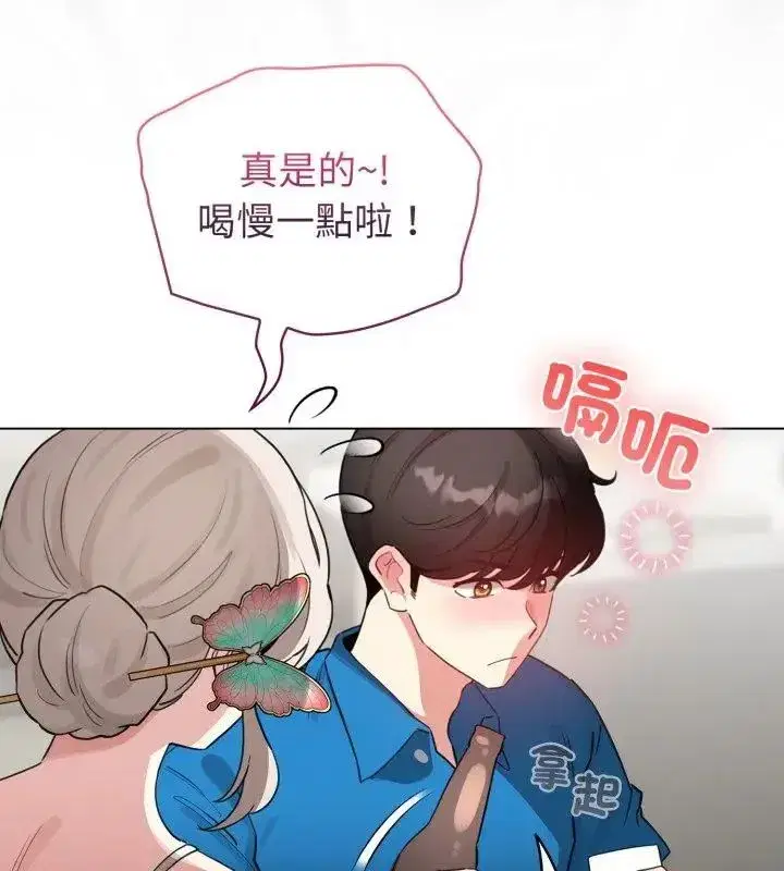 第139話
