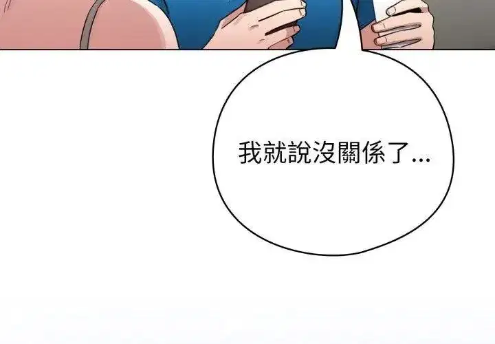 第139話