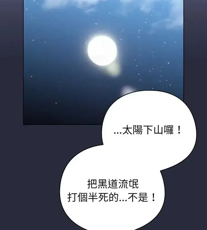 第139話
