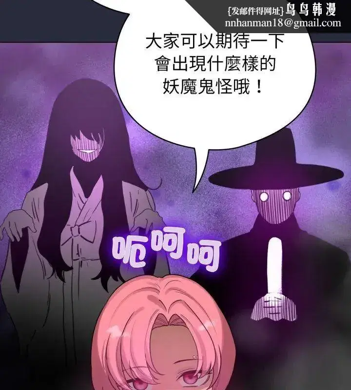 第139話