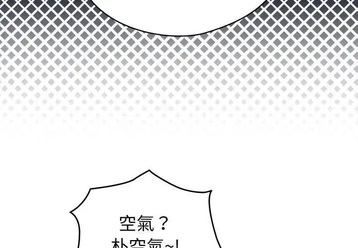 第139話