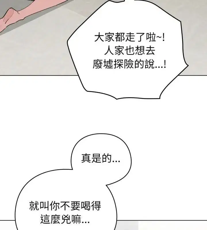 第139話
