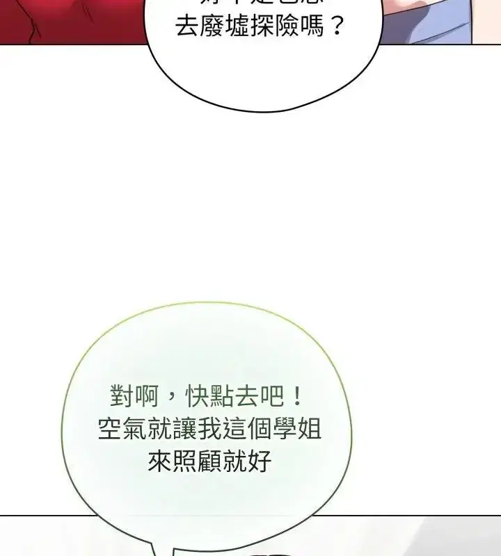 第139話