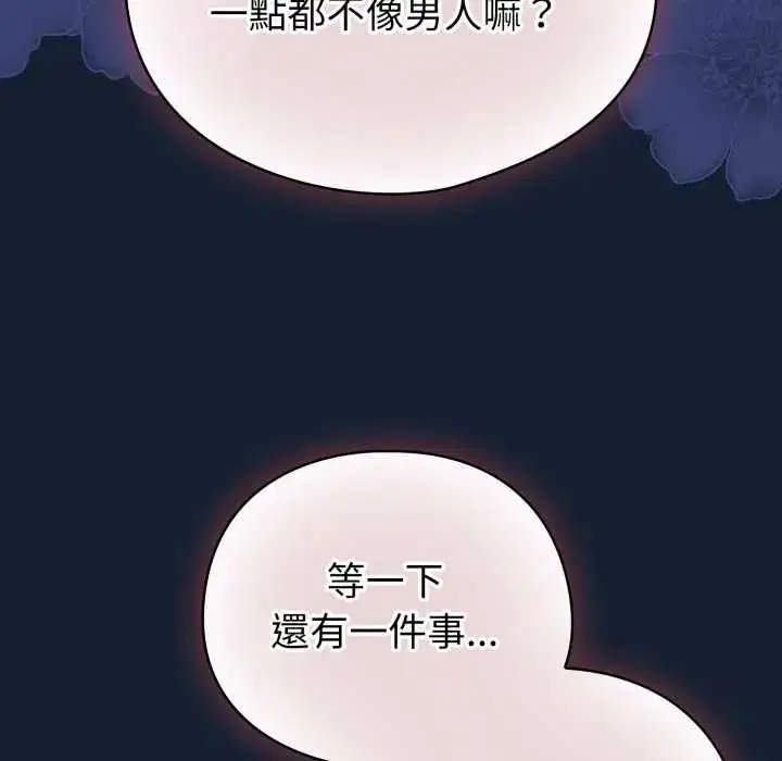第140話