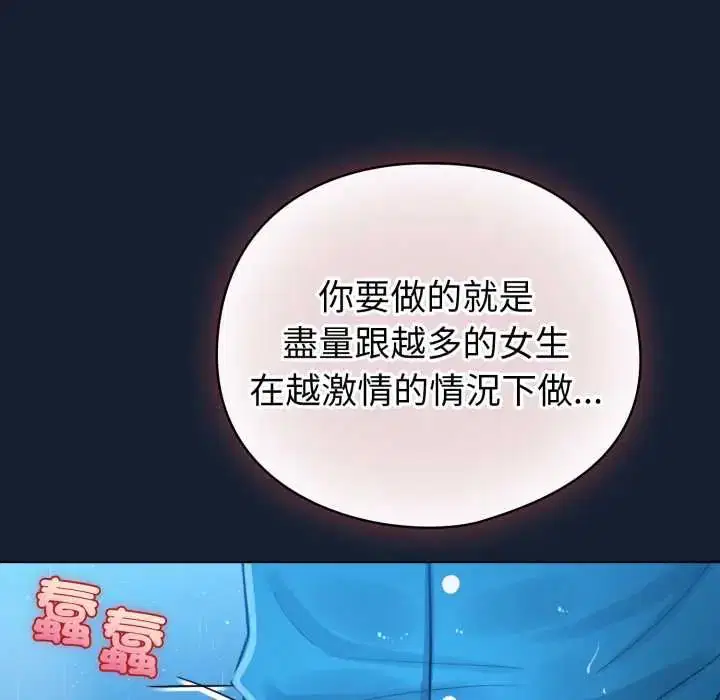 第140話