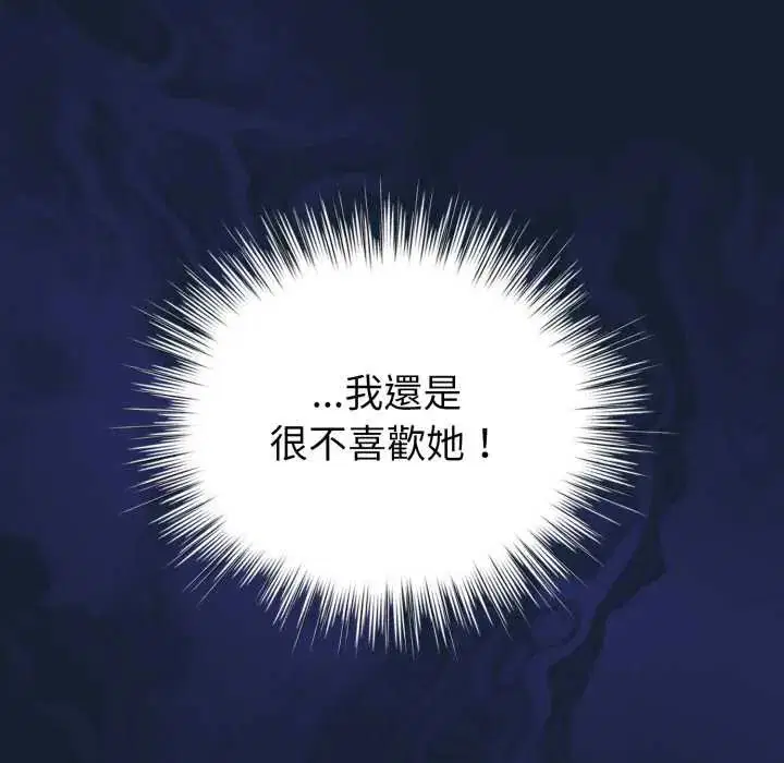 第140話