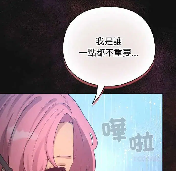 第140話