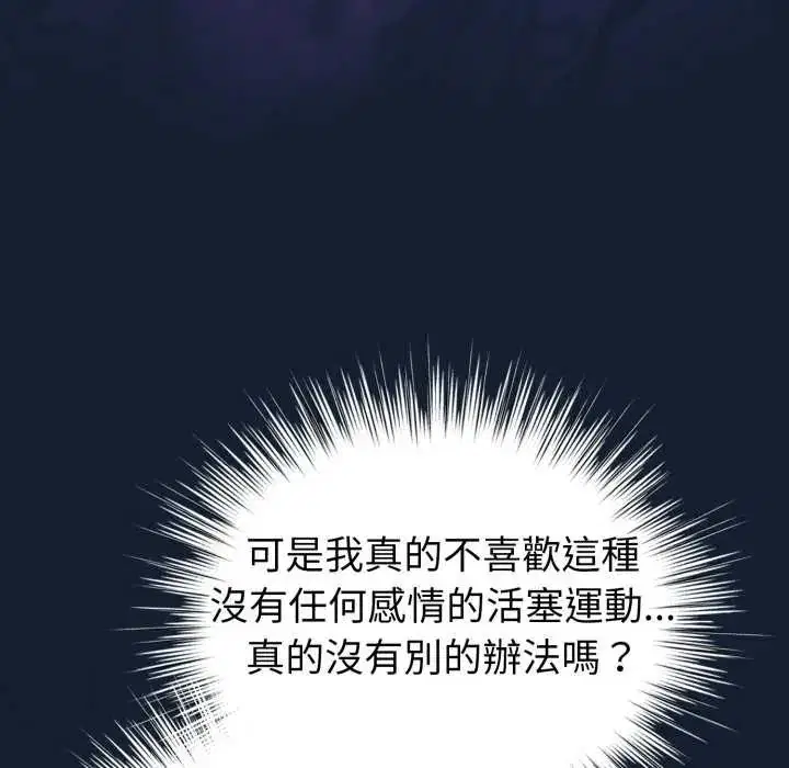 第140話