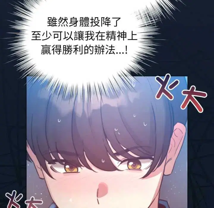 第140話