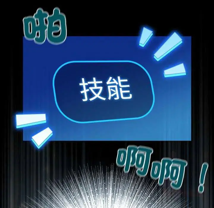 第140話
