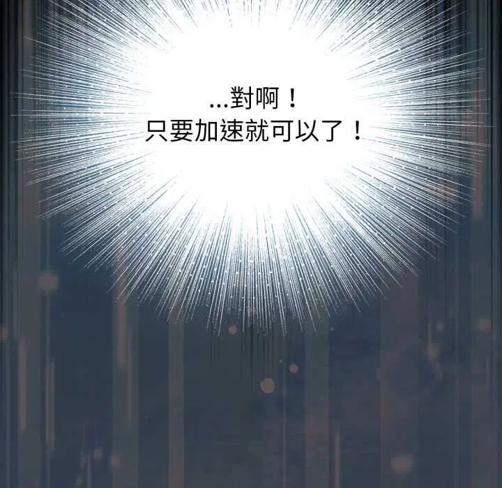 第140話
