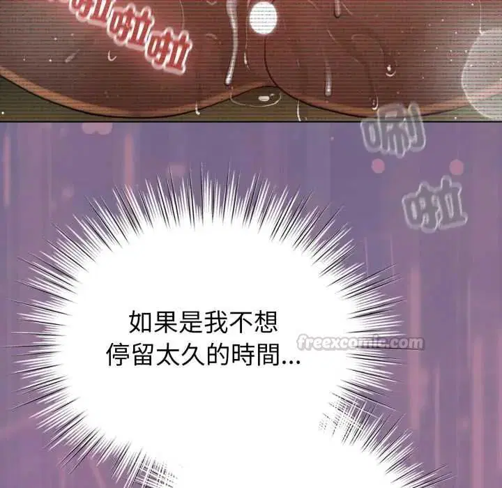 第140話