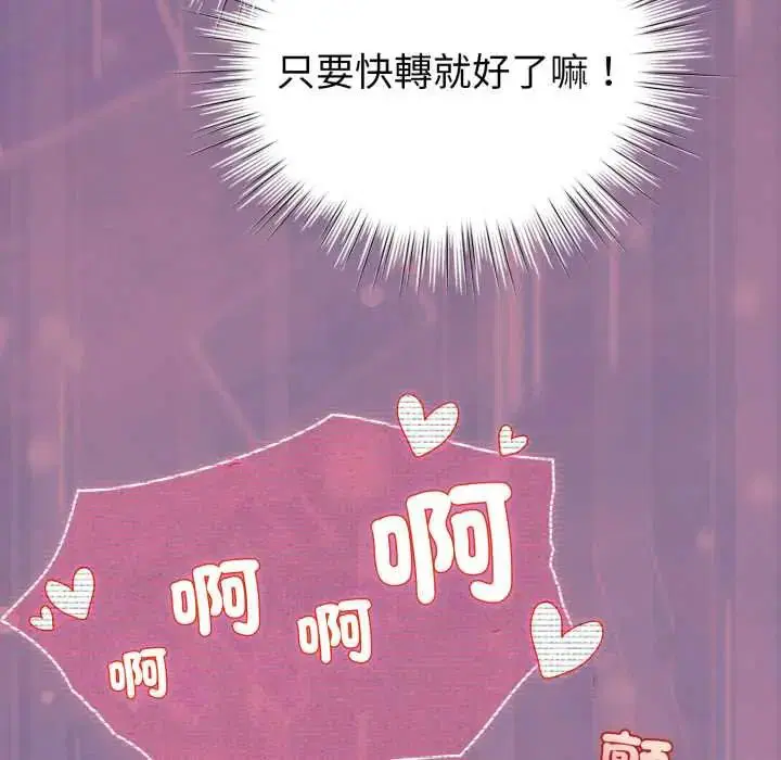 第140話