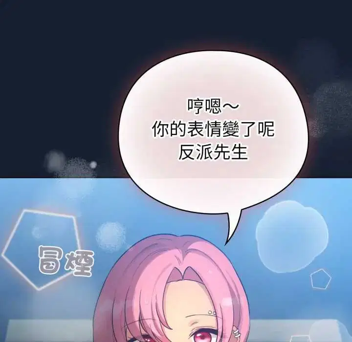 第140話