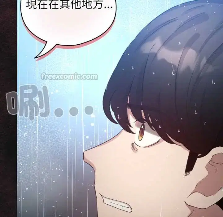 第140話