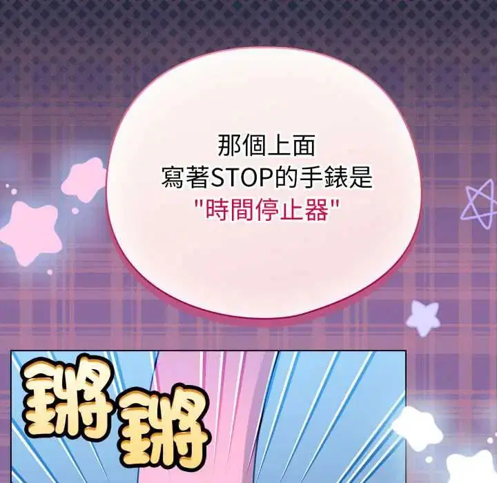第140話