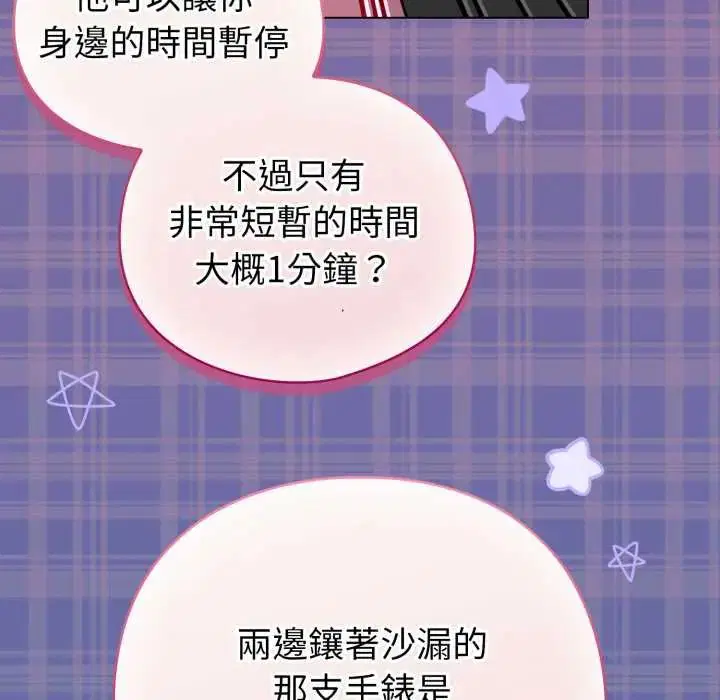 第140話